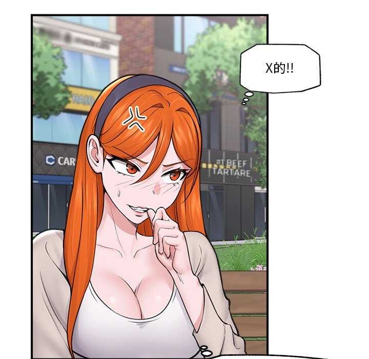 第10话 - 第124.jpg页