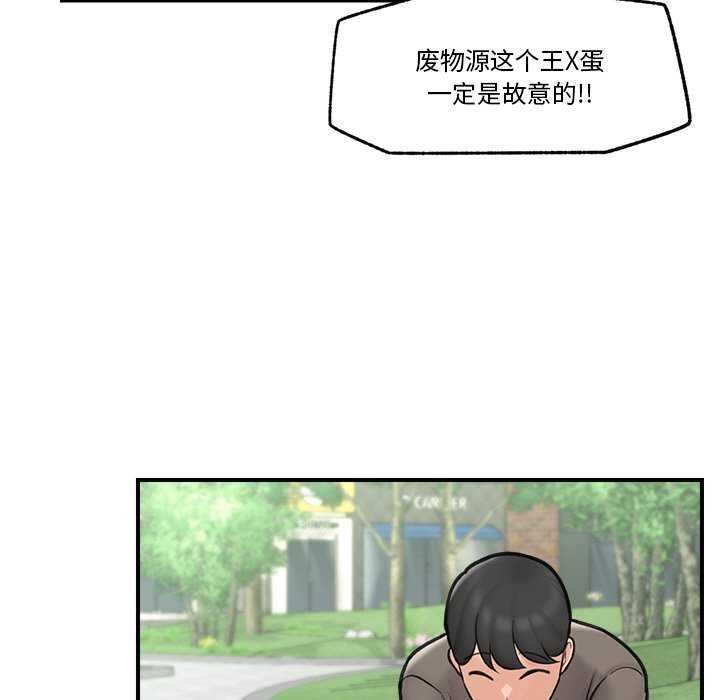 第10话 - 第125.jpg页