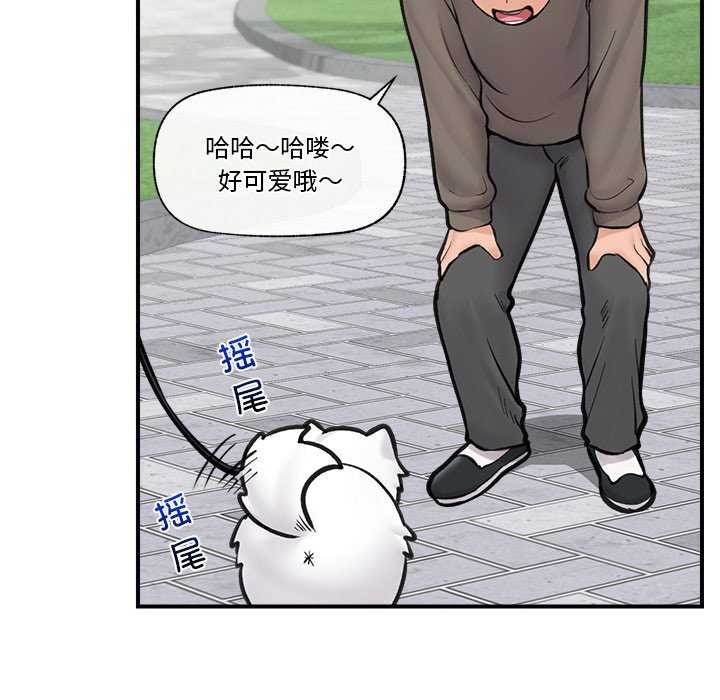 第10话 - 第126.jpg页