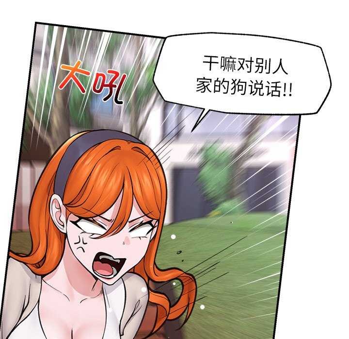 第10话 - 第127.jpg页