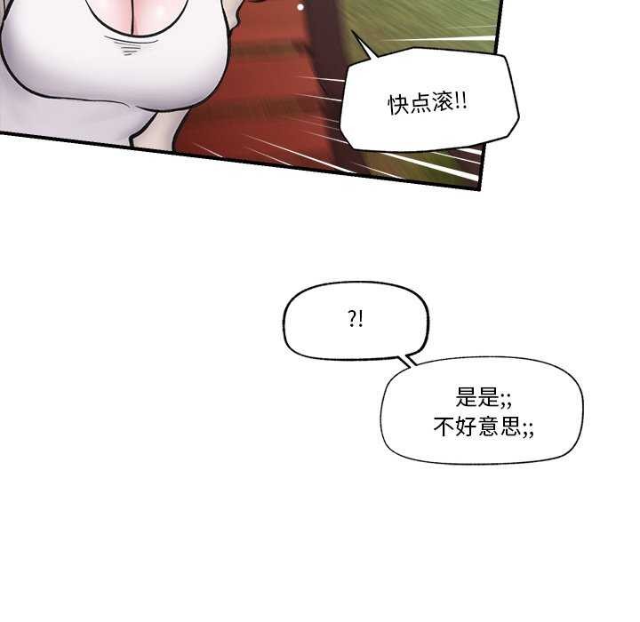 第10话 - 第128.jpg页