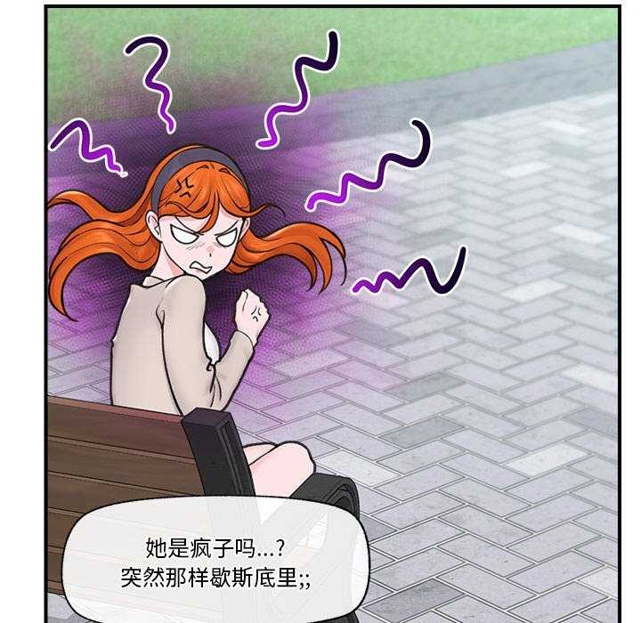 第10话 - 第129.jpg页