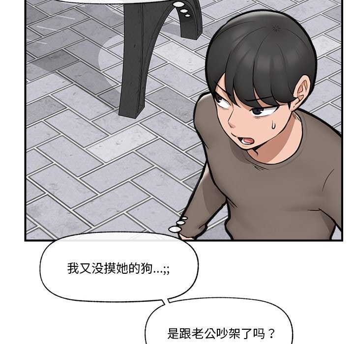 第10话 - 第130.jpg页