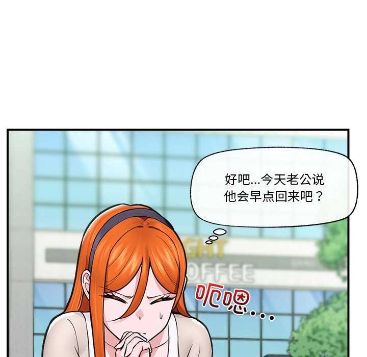 第10话 - 第134.jpg页