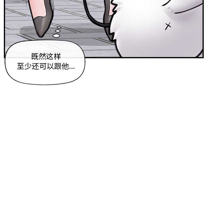 第10话 - 第136.jpg页