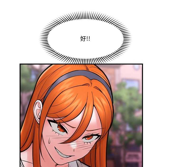 第10话 - 第137.jpg页