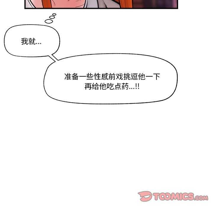 第10话 - 第138.jpg页