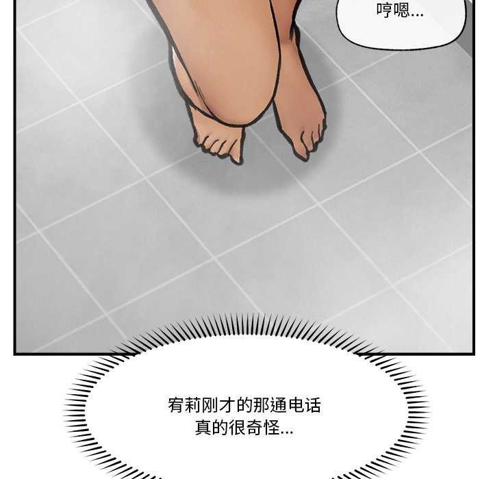 第10话 - 第144.jpg页