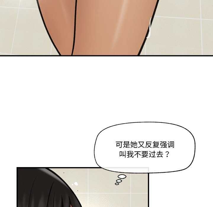 第10话 - 第146.jpg页