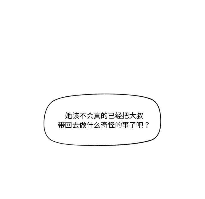 第10话 - 第148.jpg页