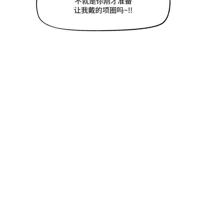 第10话 - 第153.jpg页