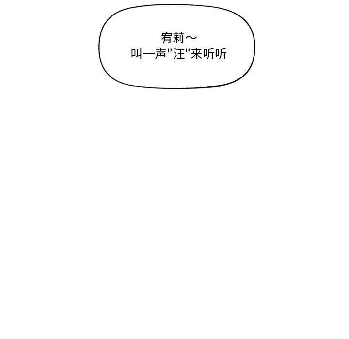 第10话 - 第154.jpg页