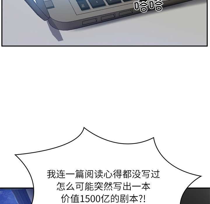 第20话 - 第8.jpg页