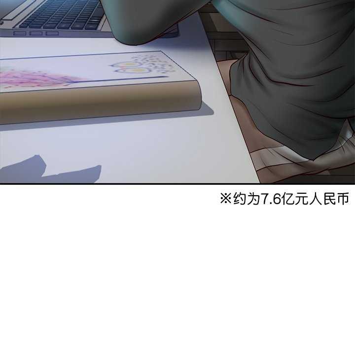 第20话 - 第10.jpg页