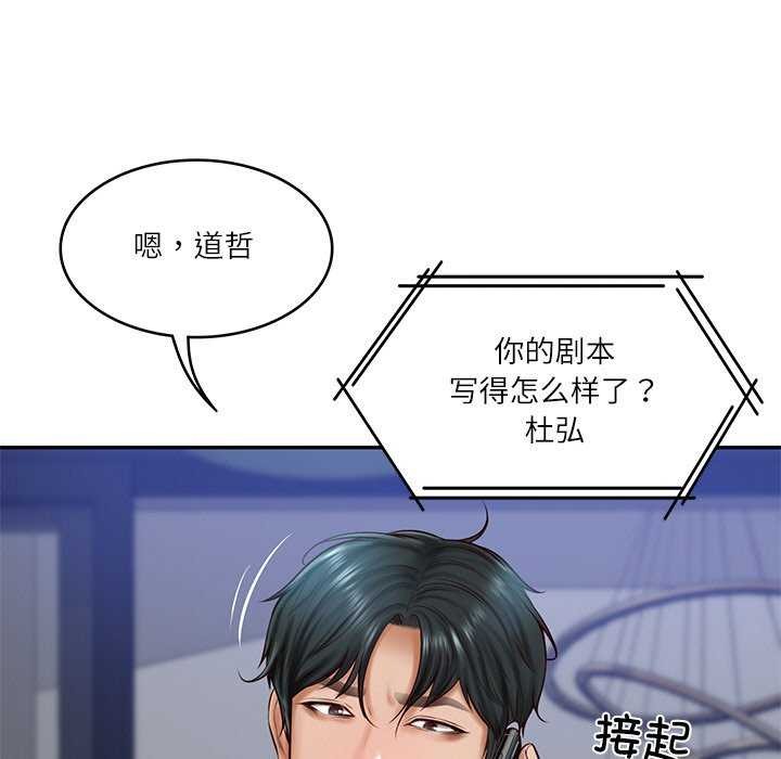 第20话 - 第13.jpg页