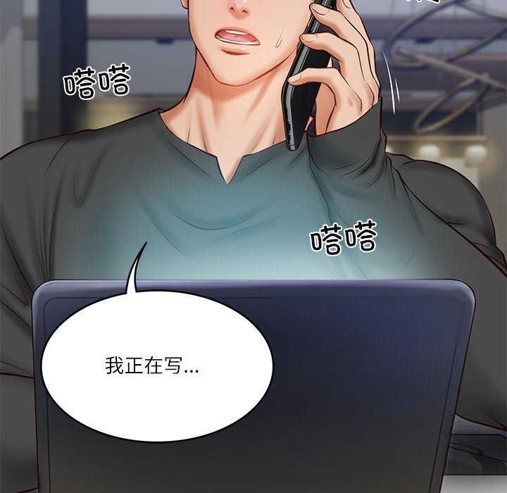 第20话 - 第14.jpg页