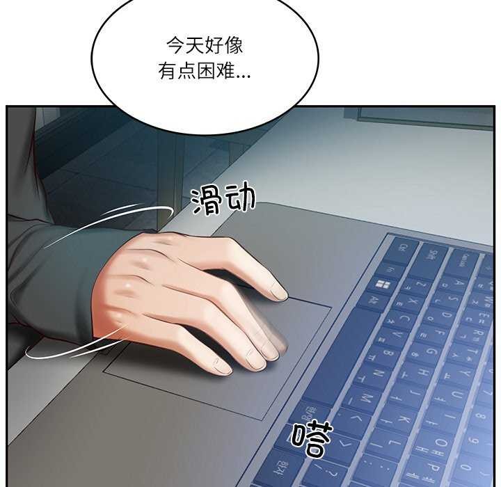 第20话 - 第16.jpg页