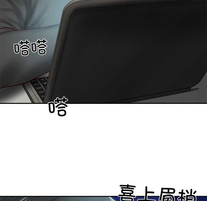第20话 - 第20.jpg页