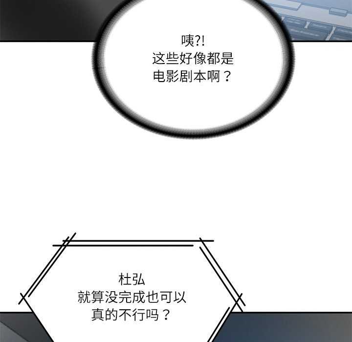 第20话 - 第22.jpg页