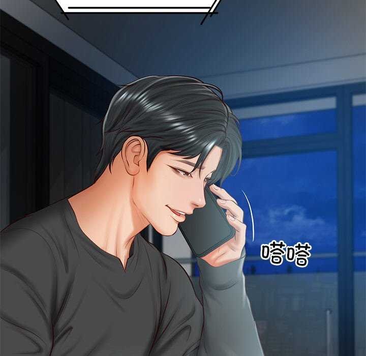 第20话 - 第23.jpg页