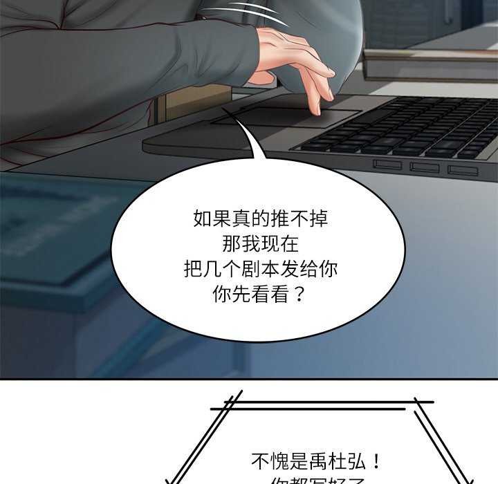 第20话 - 第24.jpg页
