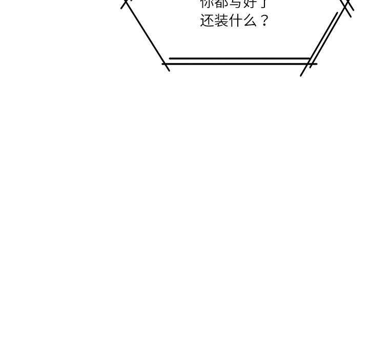 第20话 - 第25.jpg页