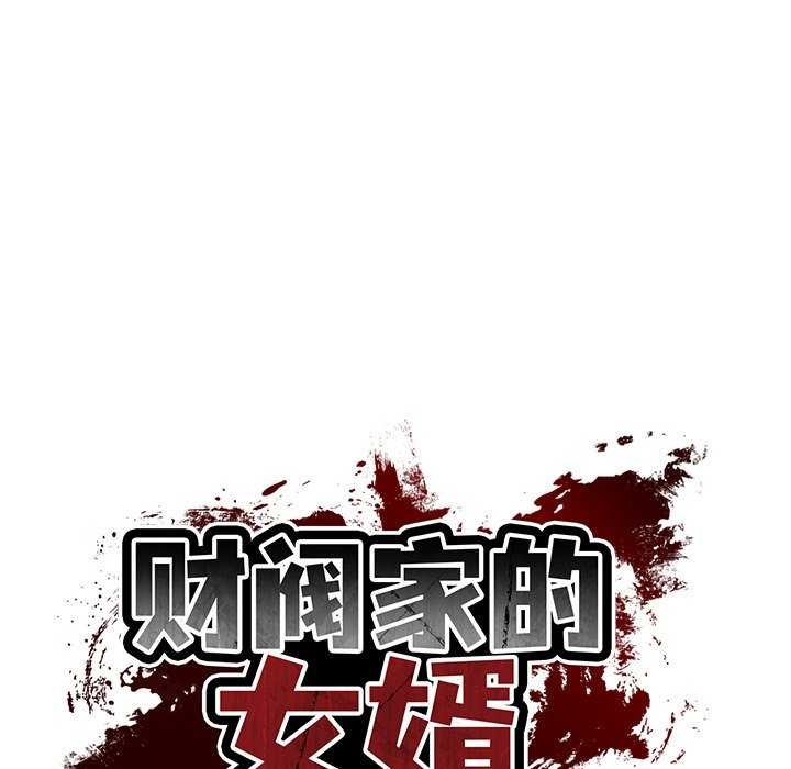 第20话 - 第26.jpg页