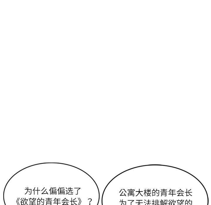 第20话 - 第32.jpg页