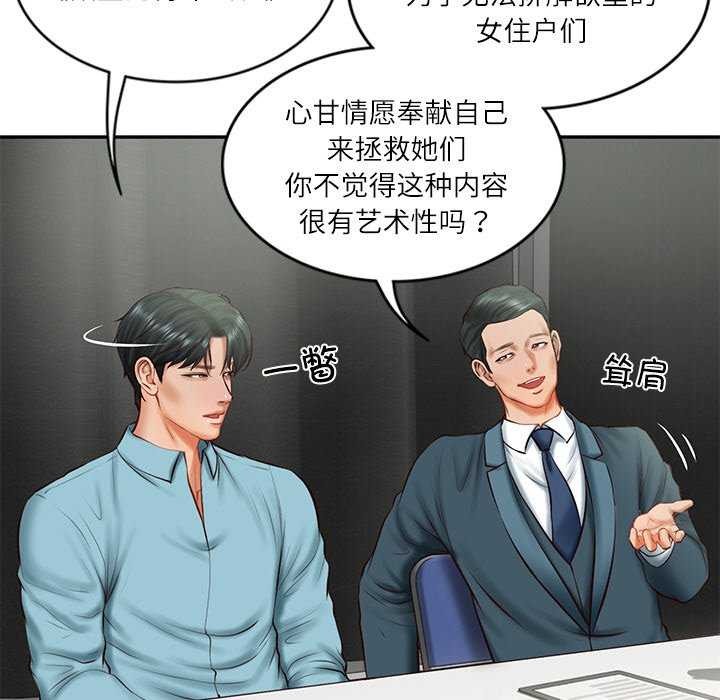 第20话 - 第33.jpg页
