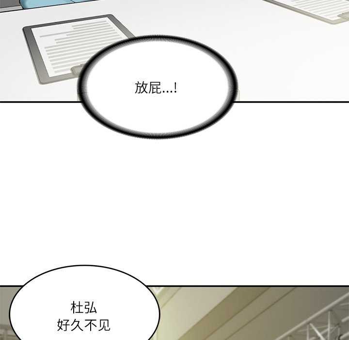第20话 - 第34.jpg页