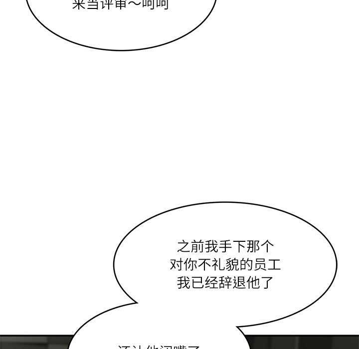 第20话 - 第37.jpg页