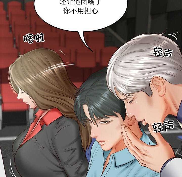 第20话 - 第38.jpg页