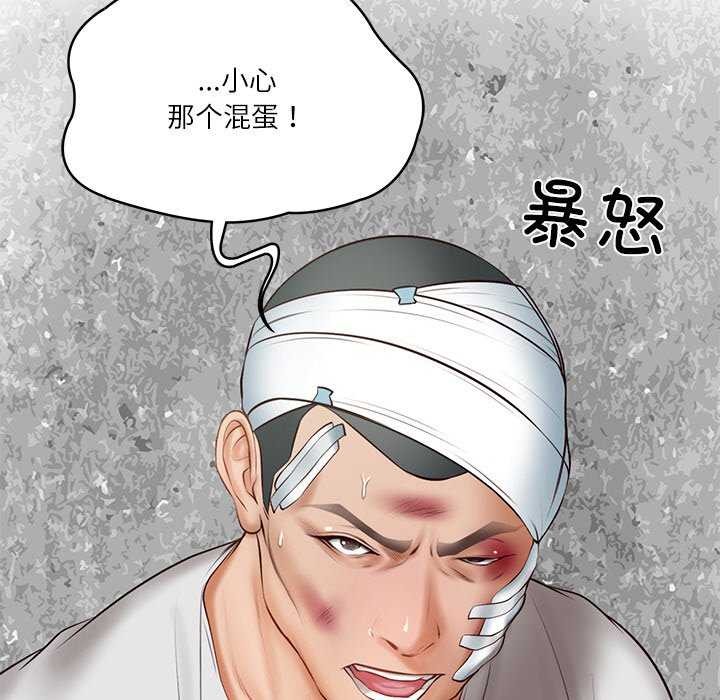 第20话 - 第40.jpg页