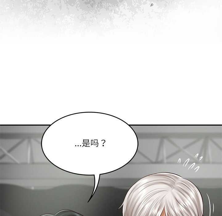 第20话 - 第42.jpg页