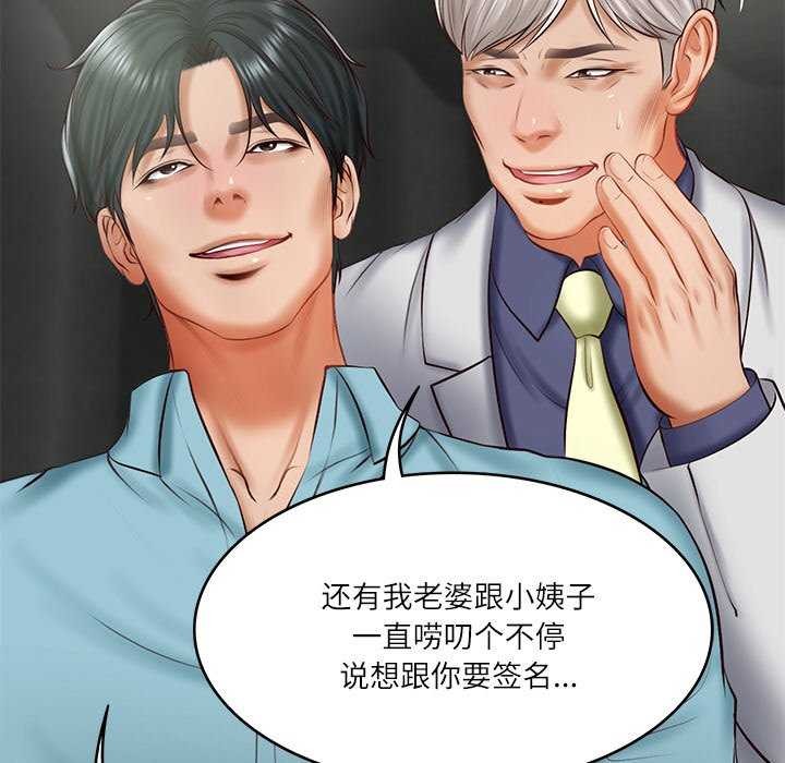 第20话 - 第43.jpg页