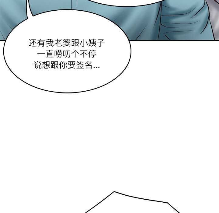 第20话 - 第44.jpg页
