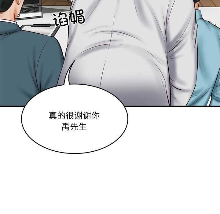 第20话 - 第46.jpg页