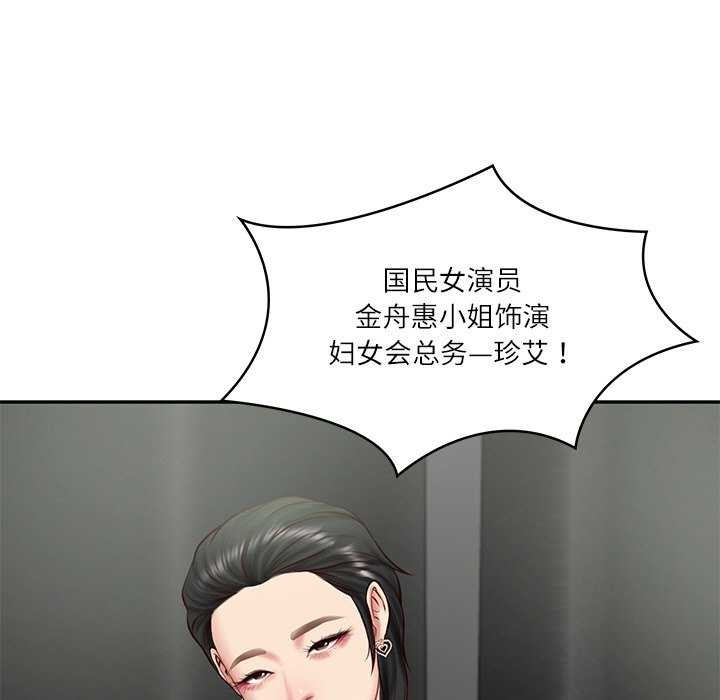 第20话 - 第47.jpg页