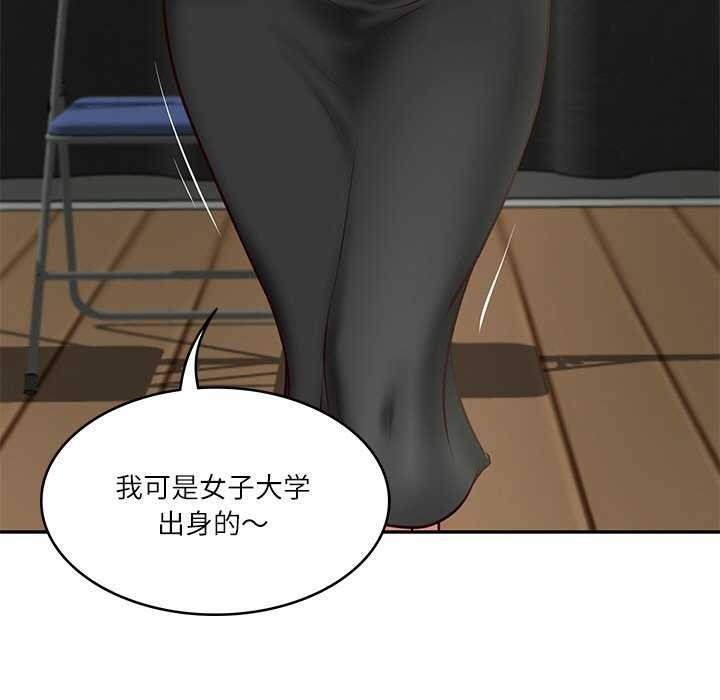 第20话 - 第49.jpg页