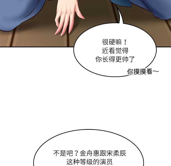 第20话 - 第52.jpg页