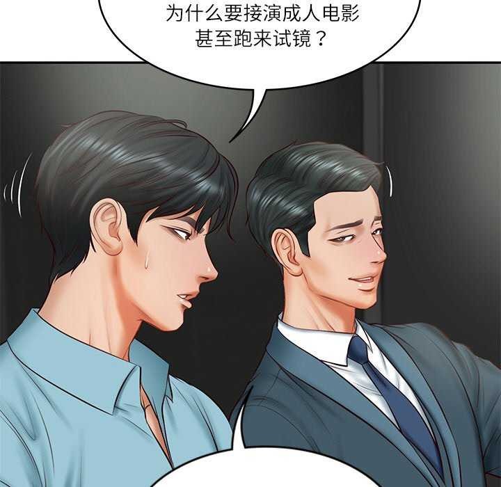 第20话 - 第53.jpg页