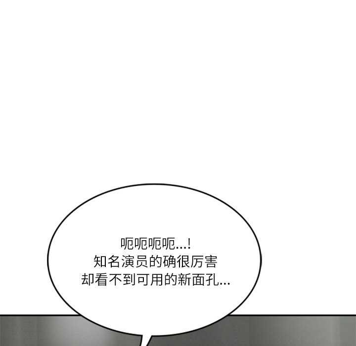 第20话 - 第56.jpg页