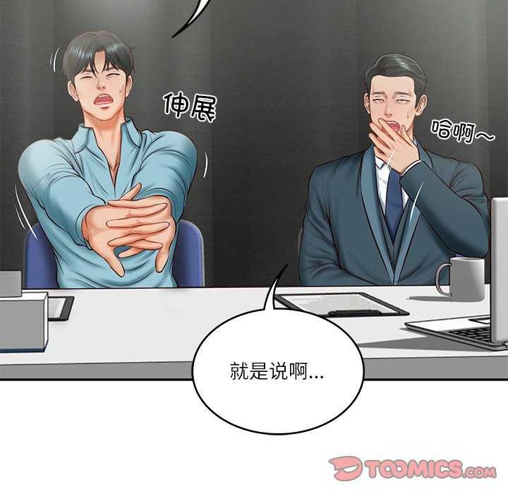 第20话 - 第57.jpg页
