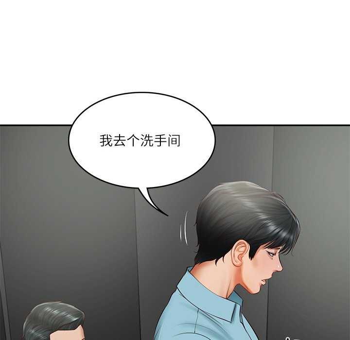 第20话 - 第58.jpg页