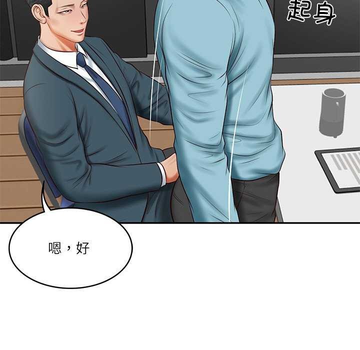 第20话 - 第59.jpg页