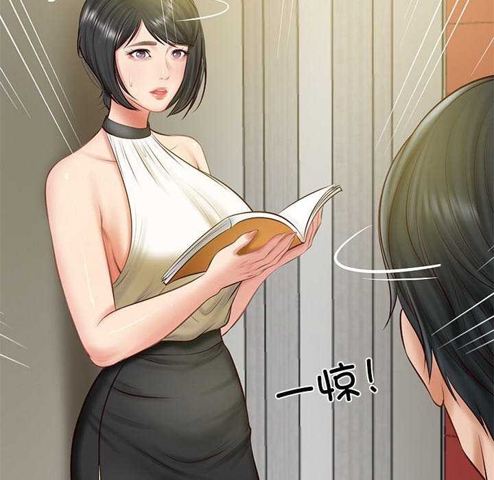 第20话 - 第62.jpg页