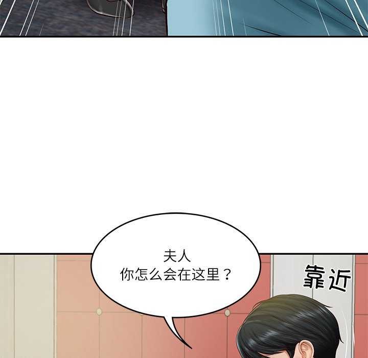 第20话 - 第64.jpg页