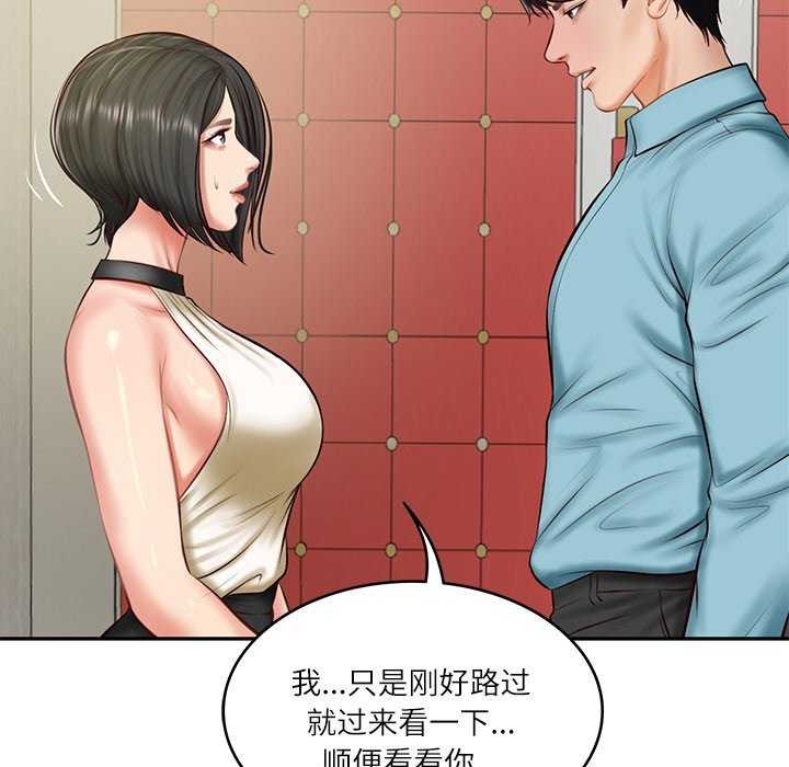 第20话 - 第65.jpg页
