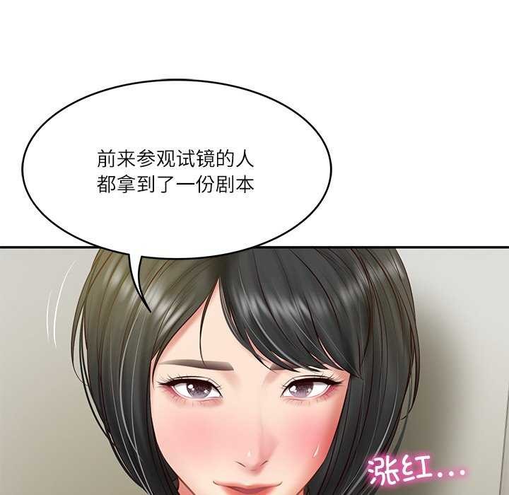 第20话 - 第68.jpg页