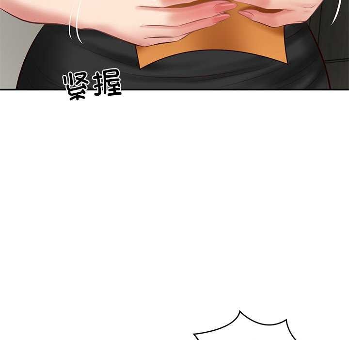 第20话 - 第70.jpg页